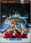 Filename=esb-japan.jpg
Filesize=178KiB
Dimensions=635x900
Date added=Feb 19, 2014 esb-japan.jpg