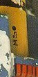 Filename=jlogojetmissle.jpg
Filesize=8KiB
Dimensions=55x111
Date added=Oct 05, 2014 jlogojetmissle.jpg