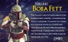 Filename=new-official-3d-boba-fett-model-for-zimbio.jpg
Filesize=54KiB
Dimensions=594x369
Date added=May 10, 2014 new-official-3d-boba-fett-model-for-zimbio.jpg