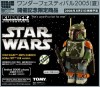 Filename=star-wars-kubrick-400-percent-boba-fett-esb.jpg
Filesize=63KiB
Dimensions=600x525
Date added=Apr 21, 2014 star-wars-kubrick-400-percent-boba-fett-esb.jpg