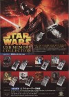 Filename=Japanese_Fan_Club_Boba_Fett_USB_drive.jpg
Filesize=238KiB
Dimensions=760x1073
Date added=Apr 19, 2008 Japanese_Fan_Club_Boba_Fett_USB_drive.jpg