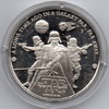 Cook Islands Treasury Star Wars Coin