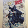 "Empire Strikes Back" Hand Towel (1980)