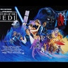 Return of the Jedi Poster by Josh Kirby (UK Quad Style...