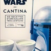 "Star Wars Cantina" Cookbook (French) (2016)