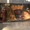 Star Wars TCG Jedi Knights Scum And Villainy Box