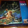 Star Wars The Empire Strikes Back 550 Piece Puzzle