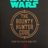 The Bounty Hunter Code (Individual Release)
