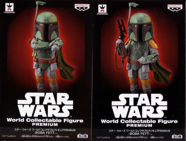 banpresto world collectable figure