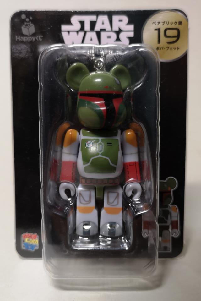 Be@rbrick (Bearbrick) Boba Fett - Boba Fett Collectibles - Boba