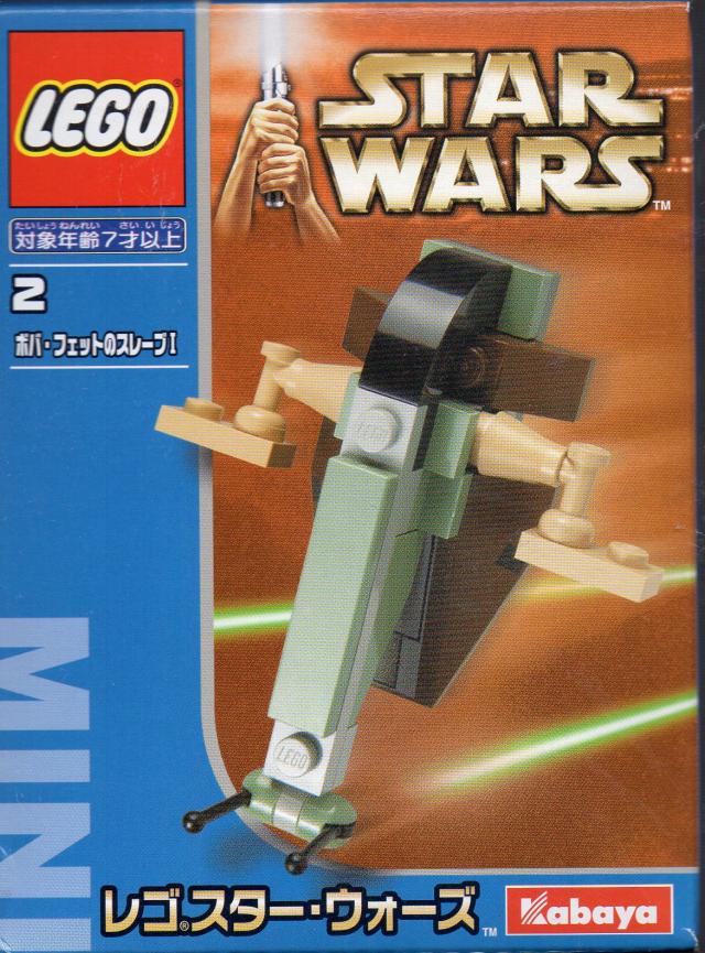 LEGO Boba Fett s Slave I 6964 Boba Fett Collectibles Boba