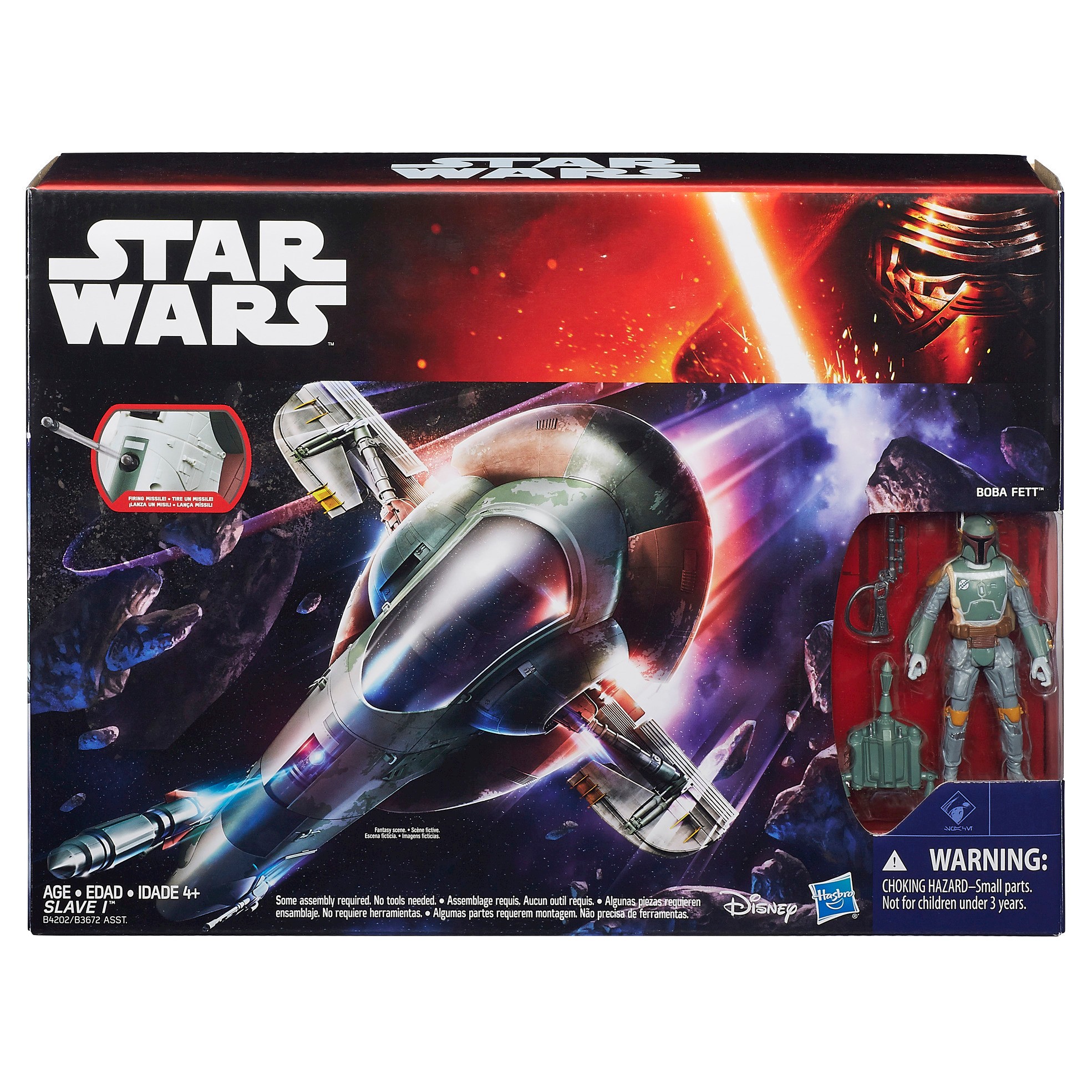 Slave discount 1 toy