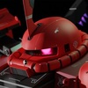Redcomet Avatar