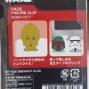 Boba Fett Face Figure Clip