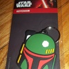 Boba Fett Keychain