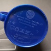 Boba Fett Plastic Mug