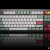 Boba Fett Keycap Set