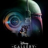 Disney Gallery The Book of Boba Fett