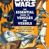 The Essential Guide to Vehicles and Vessels (1996)