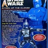 Jango Fett Room Alarm