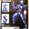 Kotobukiya ARTFX Jango Fett