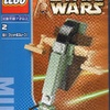 LEGO Kabaya Mini Slave I
