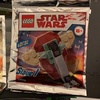 LEGO Slave I (911945)