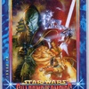 Metallic Impressions Star Wars Shadows of the Empire...