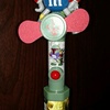 M&M's Boba Fett Candy Fan