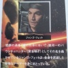 Morinaga Eskimo Ice-Cream Star Wars (Japan) Jango Fett...