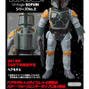 Sofubi Boba Fett