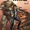 Star Wars #1 (The Cargo Hold Exclusive) (2015)