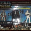 Hong Kong Commemorative Edition, Villains Set (1997)