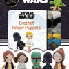 Star Wars Crochet Finger Puppets (Crochet Kits)