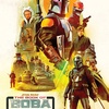 The Book of Boba Fett Junior Novelization