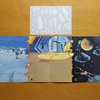 &quot;The Empire Strikes Back&quot; Bumper Transfer...