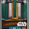 Star Wars Card Trader, &quot;I Am&quot; Boba Fett,...