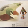 Toybox Slave I Ship with Boba Fett