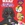 Star Wars: A Very Vader Valentine's Day