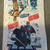 "Empire Strikes Back" Bath Towel (1980)