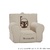 Pottery Barn Kids Boba Fett Crewel Anywhere Chair, Personalized (2013)