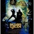 Return of the Jedi: Special Edition Poster (1997)