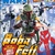 Star Wars Comic Magazine #2 (UK) (2014)