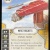 Star Wars: Destiny #27 Wrist Rockets