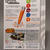 tiptoi Star Wars Book Episode I-VI